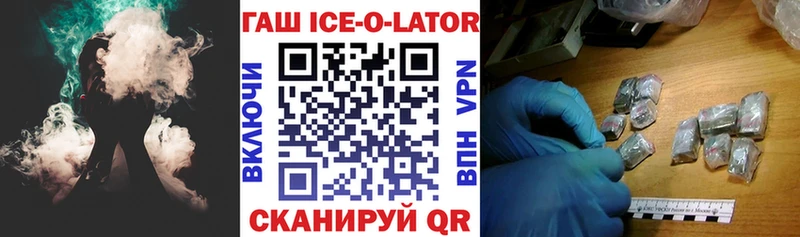 Каннабис Щучье