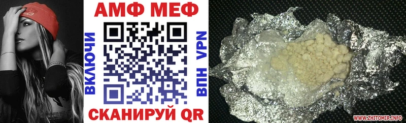 Amphetamine 98%  Щучье 