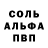 APVP Crystall Natali Mova
