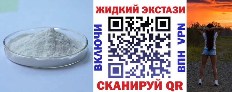 ссылка на мегу как зайти  Щучье  Бутират 99% 
