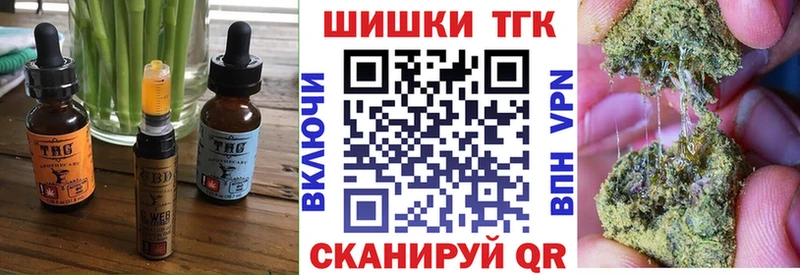 Canna-Cookies конопля  Щучье 