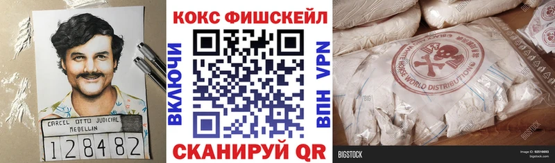 Cocaine Эквадор  хочу наркоту  Щучье 