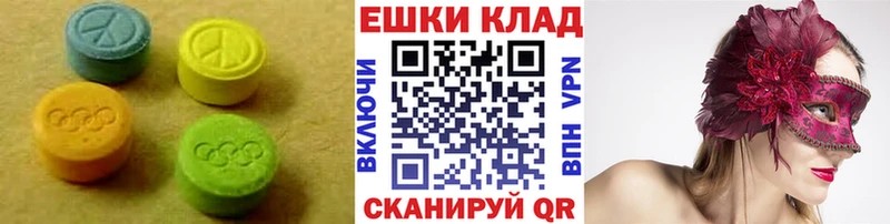 Экстази бентли  закладки  Щучье 