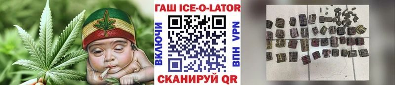 ГАШ гарик  Щучье 