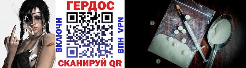 Героин Афган  это телеграм  Щучье 