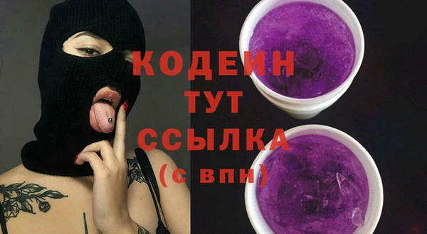 эйфоретик Абдулино