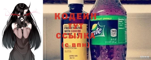 эйфоретик Абдулино
