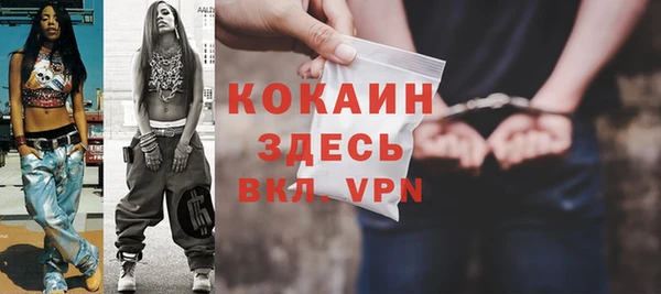 эйфоретик Абдулино