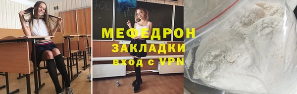 хмурый Абаза