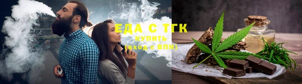 эйфоретик Абдулино