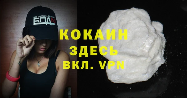 эйфоретик Абдулино
