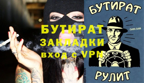 эйфоретик Абдулино