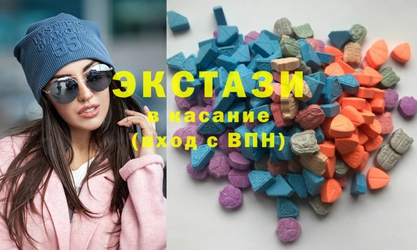 эйфоретик Абдулино