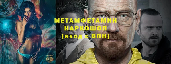 эйфоретик Абдулино