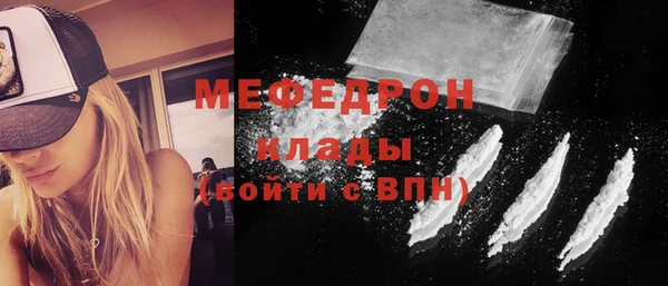 хмурый Абаза