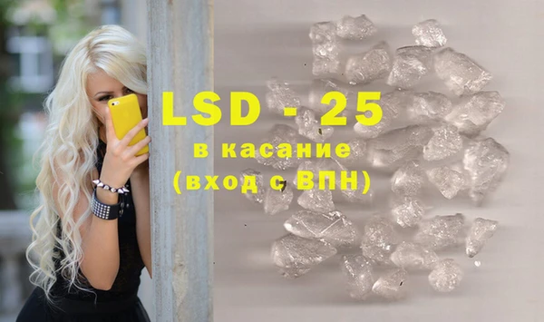 эйфоретик Абдулино