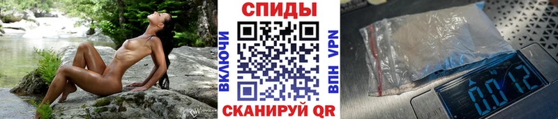 МЕТАМФЕТАМИН мет  Щучье 