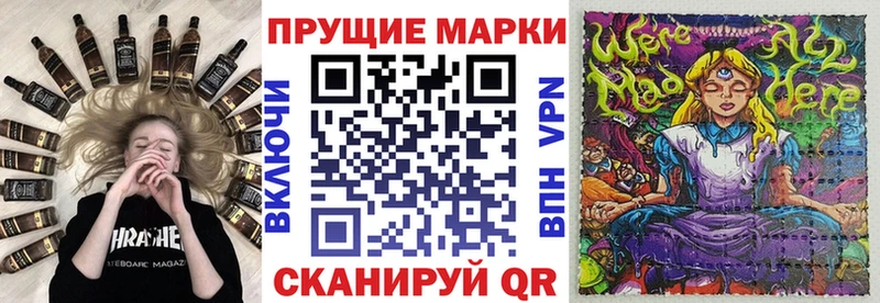 Марки NBOMe 1,5мг Щучье