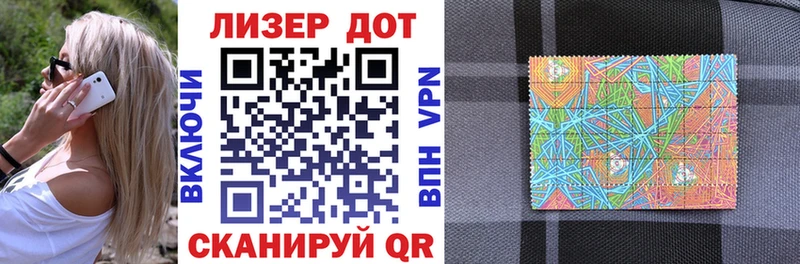дарк нет клад Щучье Наркотические марки 1,8мг даркнет сайт гидра рабочий сайт