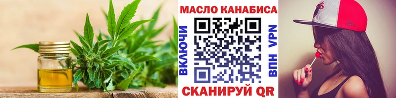 Дистиллят ТГК вейп  закладка  Щучье 